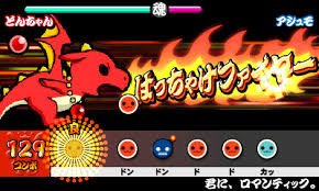 gypnho's tweet photo. Taiko no Tatsujin: Chibi Dragon to Fushigi na Orb (3DS) released 12 Jul 2012 by Bandai Namco Entertainment https://t.co/dWsnJcqtH3