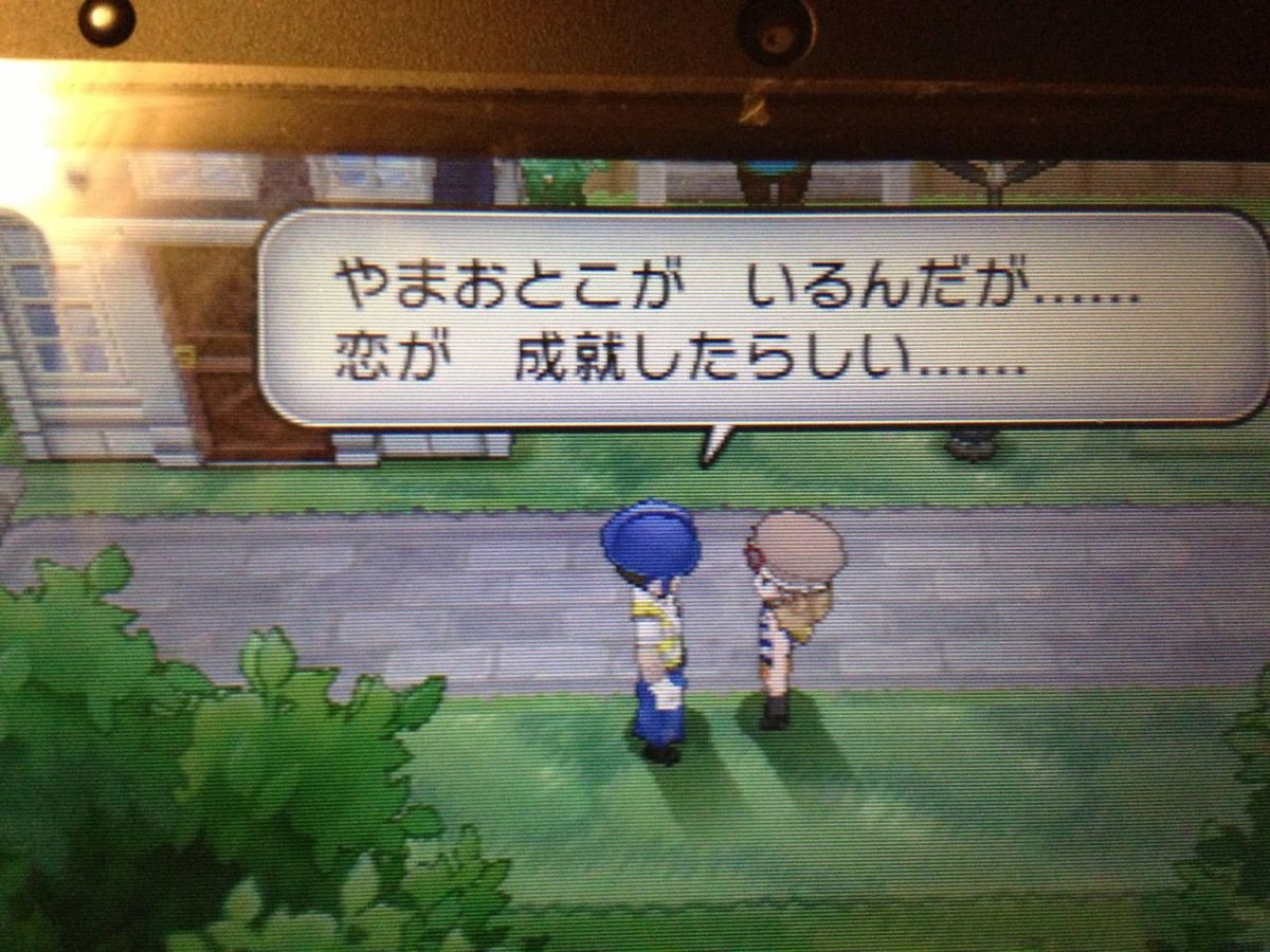 やまおとこ総選挙 ナツミ