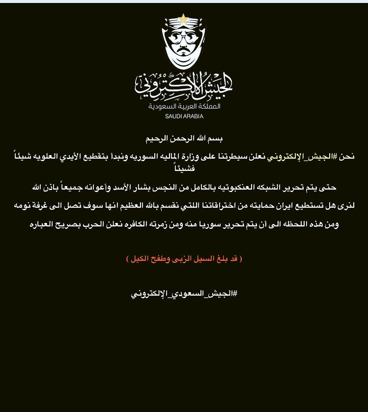 🇸🇦KSAسكايبر🇸🇦 tweet media