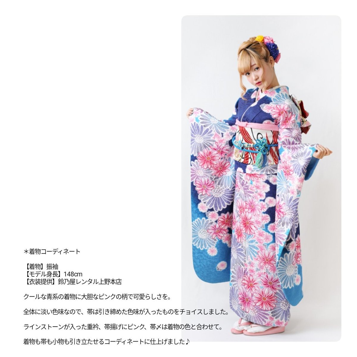 Lian A Twitter 着物作品 着物 ヘアメイク Kimono Hairmake 成人式 日本文化 振袖 振袖ヘア 青系 着物コーディネート ラインストーン 可愛い Lian A Twitter 着物作品 着物 ヘアメイク Kimono Hairmake 成人式 日本文化 振袖 振袖ヘア 青系 着物コーディネート ラインストーン 可愛い