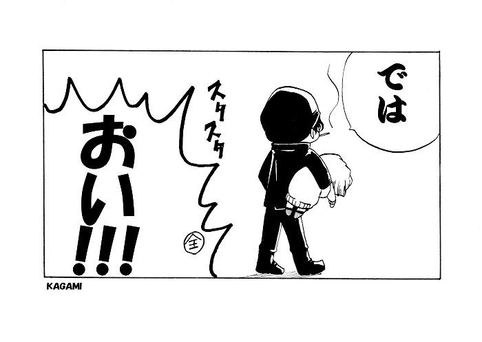 男性諸君!哀ちゃんをたかいたかいしてみよう! 