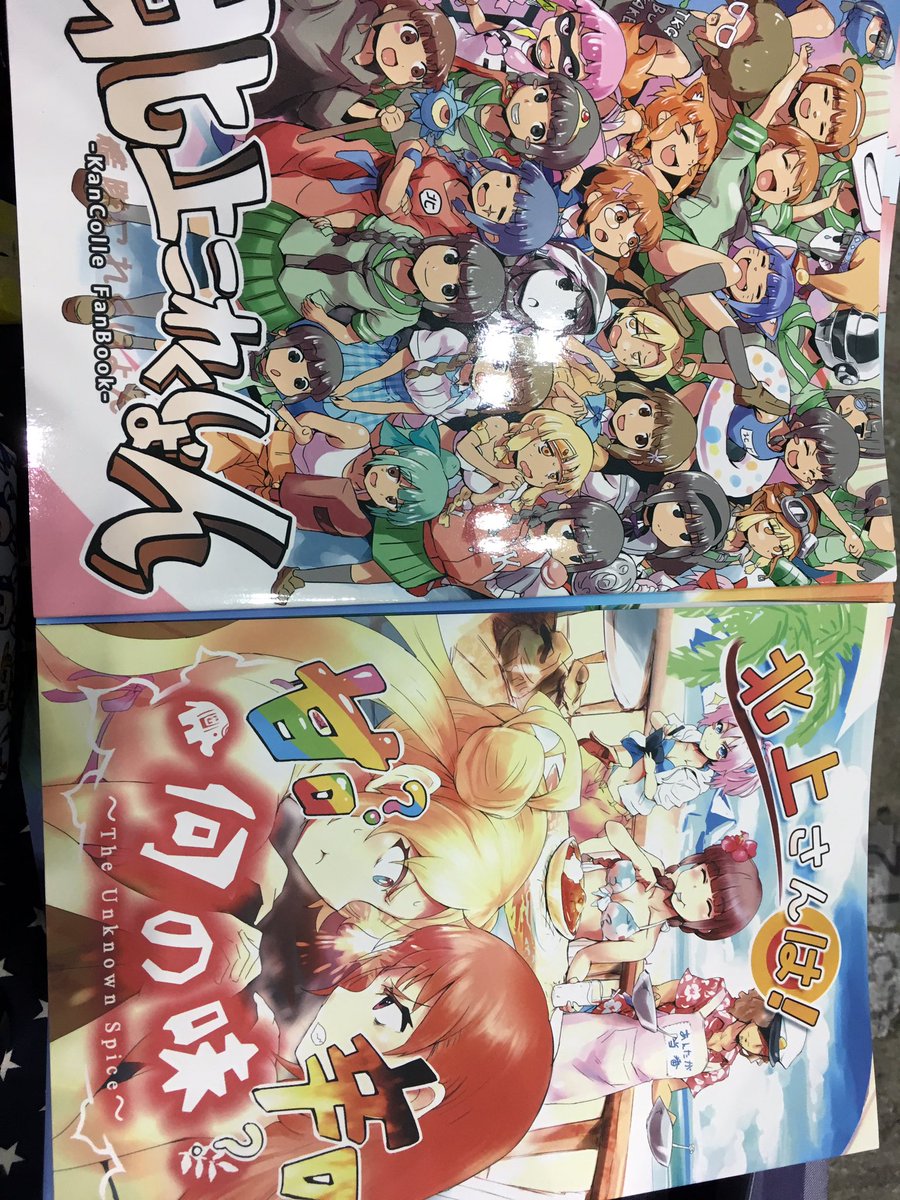 よろしくお願いします!2枚目の既刊2つも裏に小数部あります! 