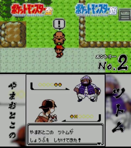 スミちゃん Twitterren 思い出補正もあるし しょっちゅう やまおとこ総選挙 ツトム から電話がかかってきたし 今回の やまおとこ総選挙 は やまおとこ総選挙 ツトム にするわ 僕の思い出の やまおとこ 頑張れよ