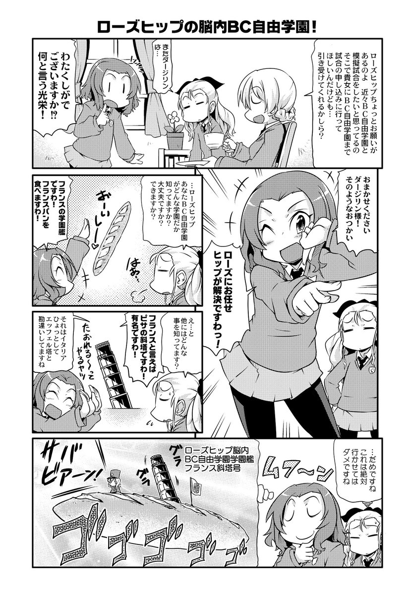 高永浩平 コミックス発売中 Takanagakouhei さんの漫画 作目 ツイコミ 仮