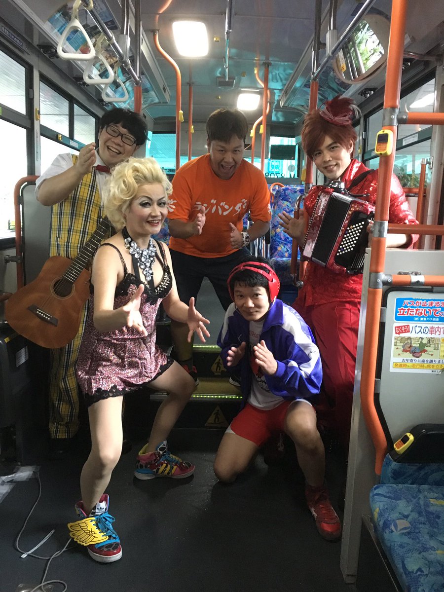 アマレス太郎 Twitter પર 絶対に笑ってはいけない汐留バスツアー 今日も走ってます 是非遊びに来て下さい 色々な芸人さんが待ち構えています 汐パラ 笑ってはいけない汐留バスツアー ガキ使