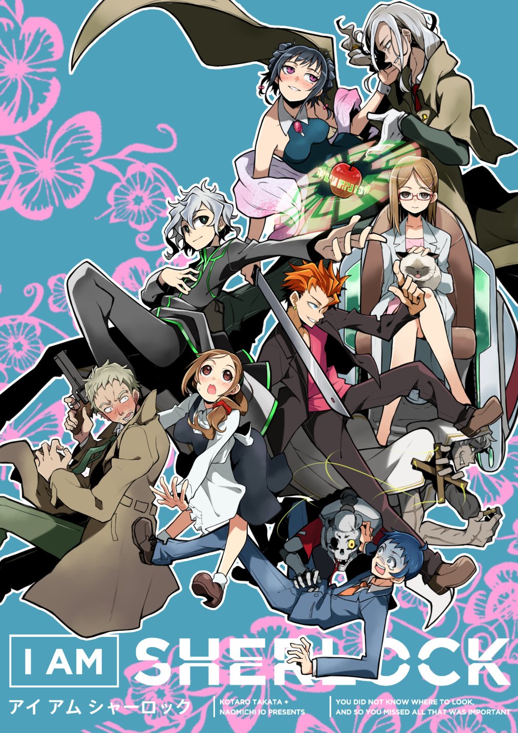 伊緒直道 宣伝 高田康太郎 伊緒直道 I Am Sherlock 1 発売中です 脚本担当ですがイラスト 描きました アンドロイドのシャーロックホームズとテキトー男のジョンhワトスンが近未来ロンドンを舞台に大活躍するお話です よろしくおねがいします