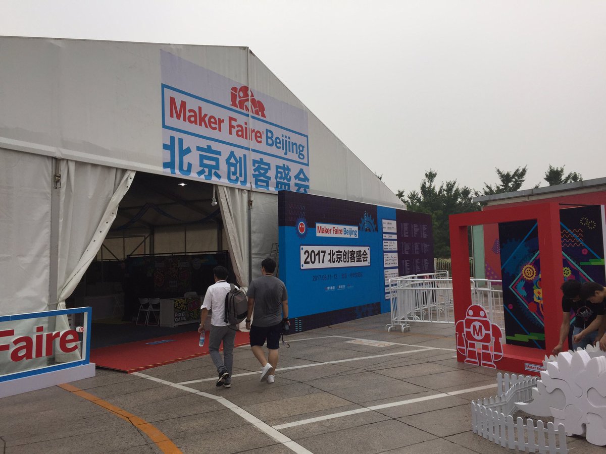 Tetsuji_Katsuda's tweet photo. entrance of maker faire baijing #mfbj https://t.co/MfUumkVHAW