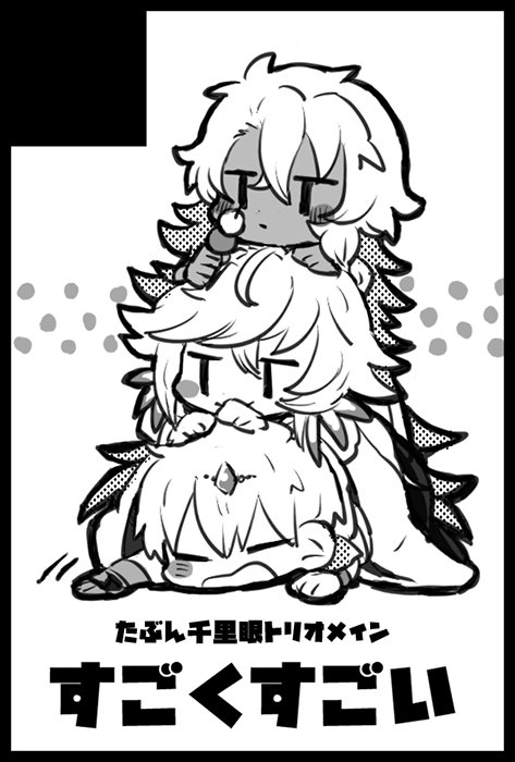 すぱーく申し込み締め切りあと5日なんだよなぁ…とりあえずカットだけ用意してる 