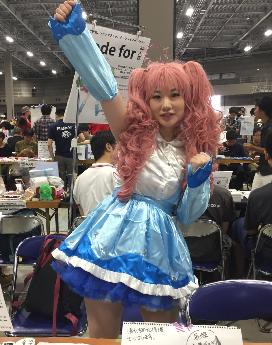 アカモク大好き渚の妖精ぎばさちゃん C92 東館7ホールそ38a Code For 同人誌に実体化ぎばさちゃん降臨 お待ちしてます ぎばさちゃん アカモク大好き渚の妖精ぎばさちゃん C92 東館7ホールそ38a Code For 同人誌に実体化ぎばさちゃん降臨 お待ちしてます ぎばさちゃん