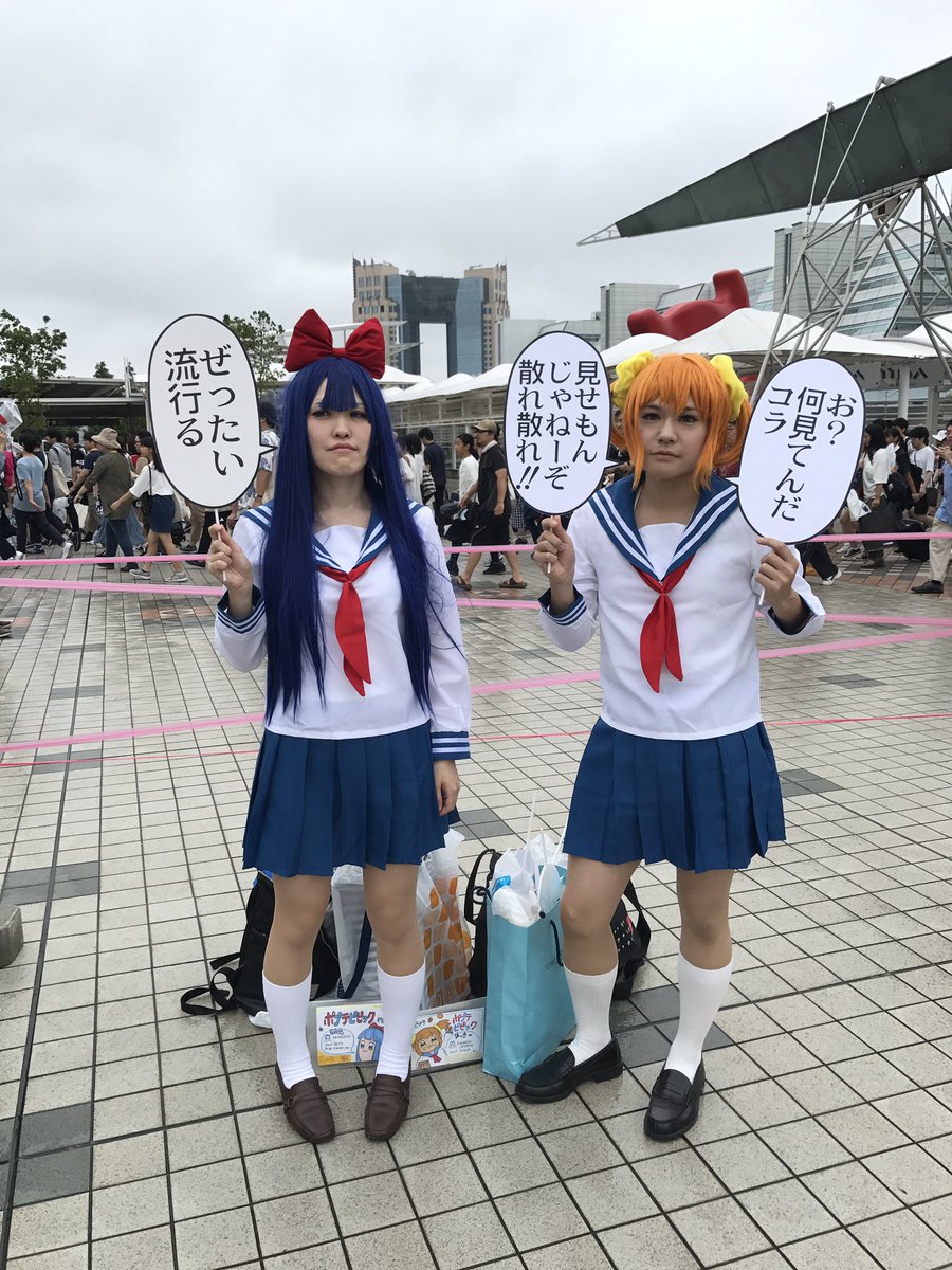 だい なんだかおもしろい Auf Twitter ポプテピピックでけものフレンズ コミケ92コスプレ C92 C92コスプレ