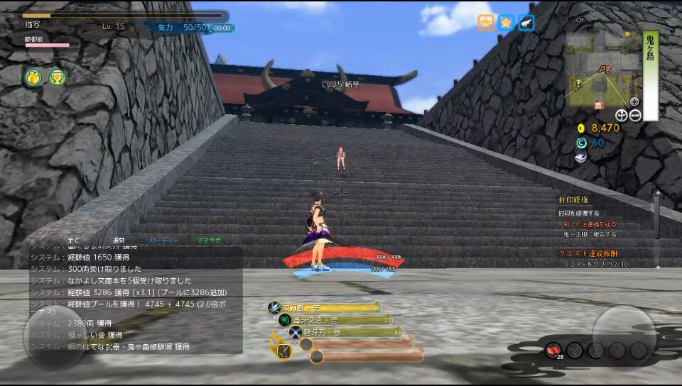 CroquisGoA's tweet photo. PSVitaで鬼斬ってゲーム入れてやってみたんだけどクソゲーだった。
階段登る時にローリングしたら階段通り抜けてマップ外へ落下。そして元の場所に戻される。 https://t.co/sayJrexC3I