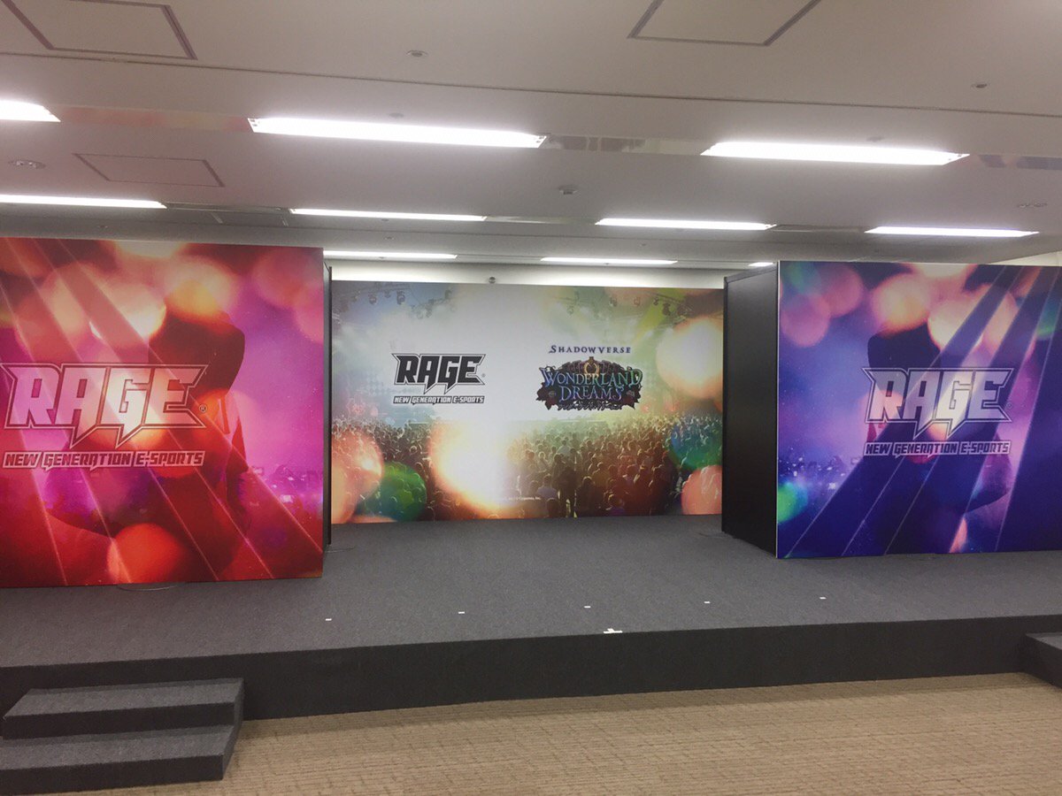 Rage على تويتر Rage Shadowverse Wonderland Dreams 明日 明後日は遂に予選大阪大会 着々と会場の準備が進んでおります 皆様お気をつけてお越しください 詳細はこちら T Co Xrgeet2oir Rageesports シャドウバース T Co Ohfr0dbhsi Rage على تويتر Rage Shadowverse Wonderland Dreams 明日 明後日は遂に予選大阪大会 着々と会場の準備が進んでおります 皆様お気をつけてお越しください 詳細はこちら T Co Xrgeet2oir Rageesports シャドウバース T Co Ohfr0dbhsi