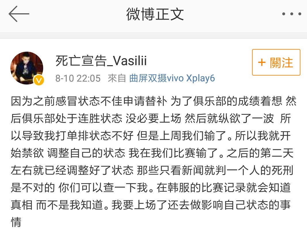 Froskurinn To The Point That Some Gaming Houses Have Very Strict No Girlfriend Rules