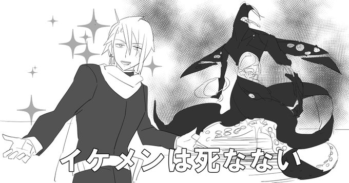 神父のtwitterイラスト検索結果 古い順 神父のtwitterイラスト検索結果 古い順
