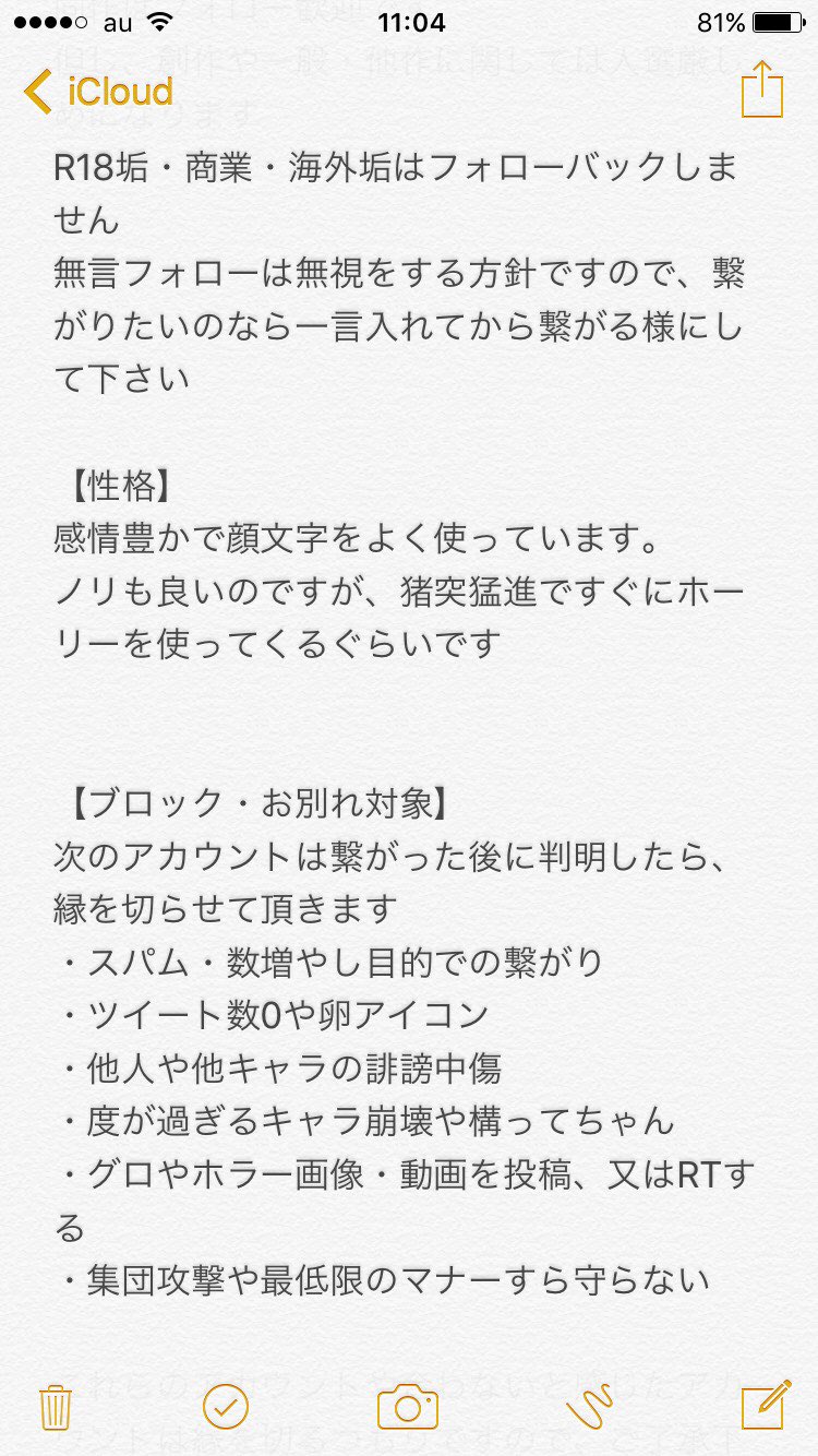 顔文字乱用ヤ シュトラ Ff Yashtola 14 Twitter
