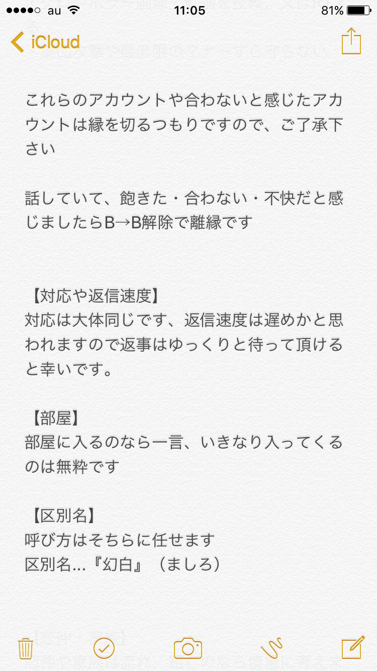 顔文字乱用ヤ シュトラ Ff Yashtola 14 Twitter