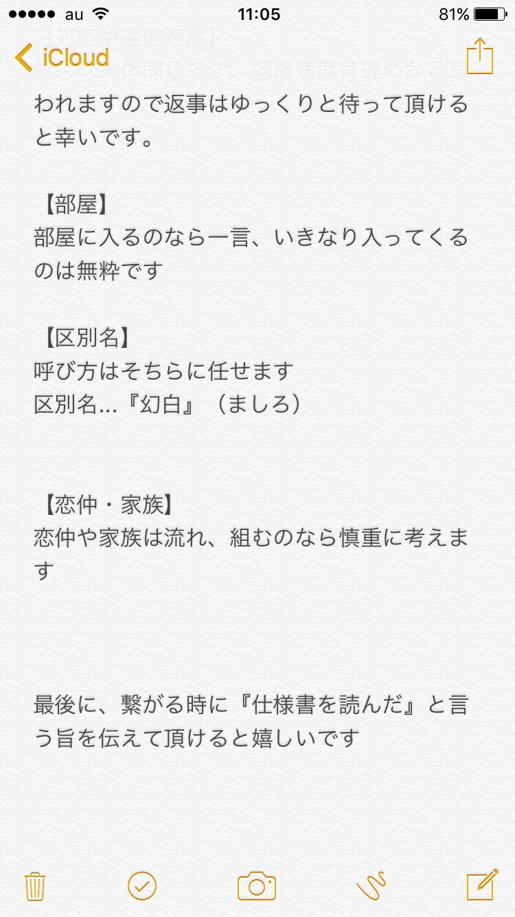 顔文字乱用ヤ シュトラ Ff Yashtola 14 Twitter