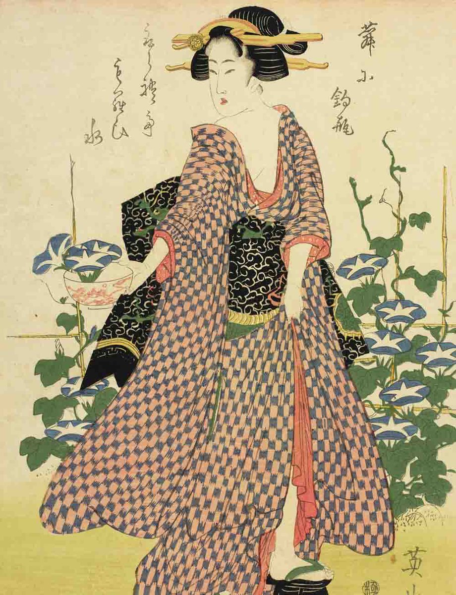 夏の花と言えば朝顔。ご紹介するのは約200年前に描かれた絵。朝顔が
