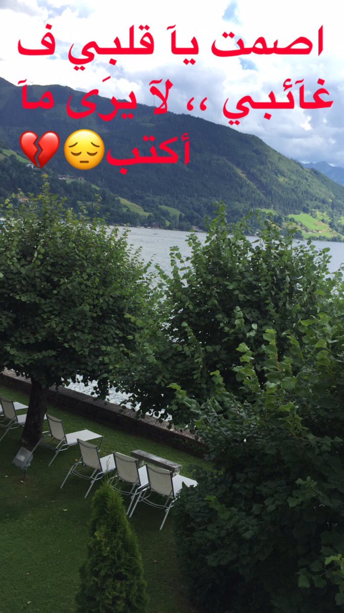 ليتك عطر وتهب مع كل نسناس 
واشرّع ضلوعي على اربع جهاتي 

ياواقفٍ مابين صدري والانفاس 
ما احدٍ على ماضيه سوى سواتي !!!!!💔