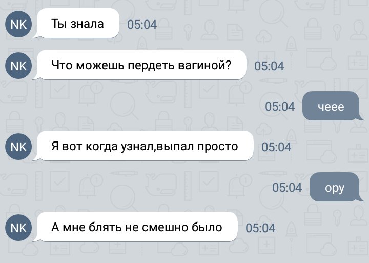 БЛЯТЬ ОРУ ПРОСТИТЕ
