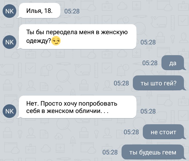 ХММММММММ