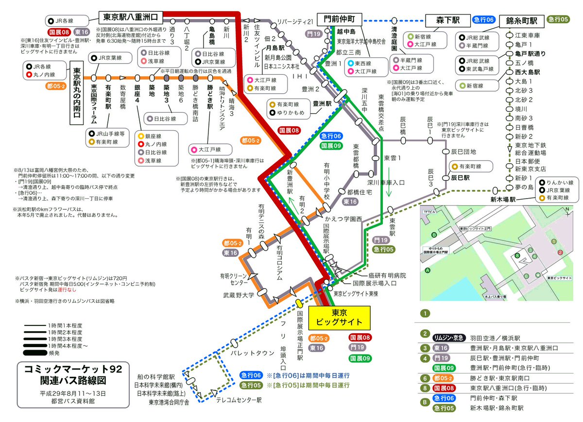 都 バス 路線 図