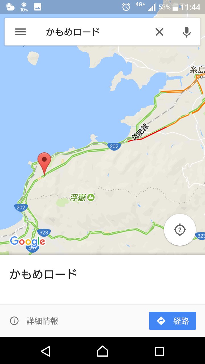 Hiro Twitterissa 二丈浜玉道路までつなぐ今宿バイパスの渋滞がひどい 高架による自専道整備と 筑前深江以降の4車線化 まだ 渋滞ウォッチング Hiro Twitterissa 二丈浜玉道路までつなぐ今宿バイパスの渋滞がひどい 高架による自専道整備と 筑前深江以降の4車線化 まだ 渋滞ウォッチング