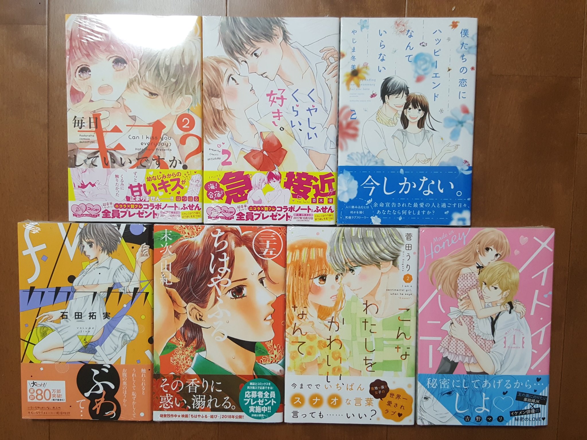 僕たちの恋にハッピーエンドなんていらない Twitter Search Twitter