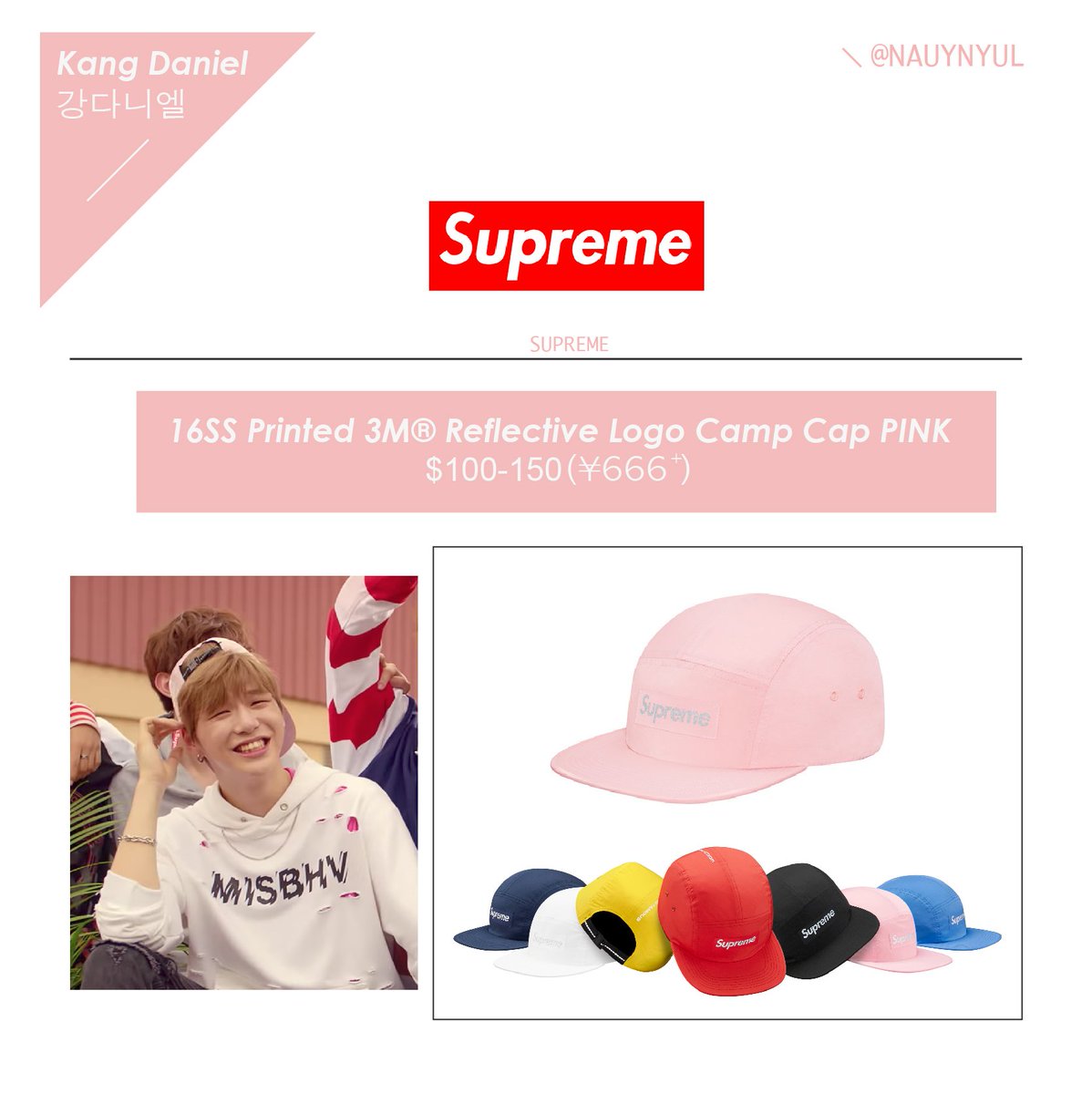 supreme 3m camp cap