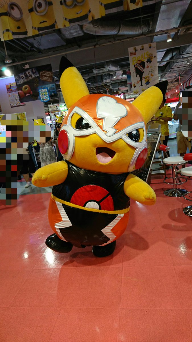 マスクド・ピカチュウ