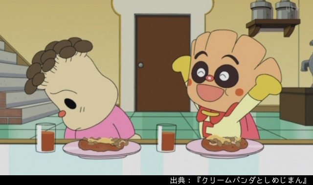 アンパンマン日替わり紹介bot בטוויטר 1279話bパート クリームパンダとしめじまん 15年 きのこの森で大失敗したしめじまん パン工場のお手伝いでも失敗続きだが 同じ失敗をしてもクリームパンダは明るい アンパンマン日替わり紹介bot בטוויטר 1279話bパート クリームパンダとしめじまん 15年 きのこの森で大失敗したしめじまん パン工場のお手伝いでも失敗続きだが 同じ失敗をしてもクリームパンダは明るい