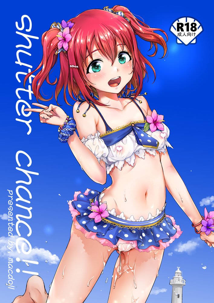 【C92新刊情報】新刊は、ルビィちゃんとダイヤちゃん(ふたなり)と花丸ちゃん(ふたなり)の本です。
♡修正無しバージョンはこちら
→https://t.co/6aMJ8GoX2g
書店委託販売はとらさんにお願いしています。
→https://t.co/vuhSTjvx8b