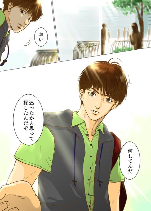 藤真 を含むマンガ一覧 ツイコミ 仮