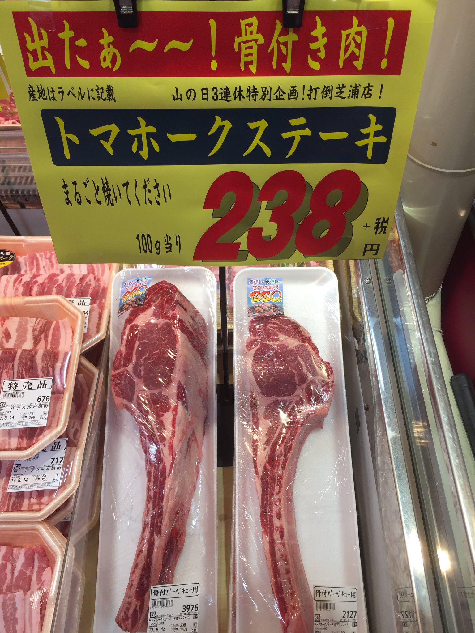 メロンゼリー Meron Jelly Twitter