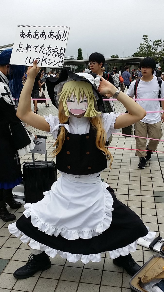 七味のどか Twitterren ああああああ 忘れてたあああ C92コスプレ