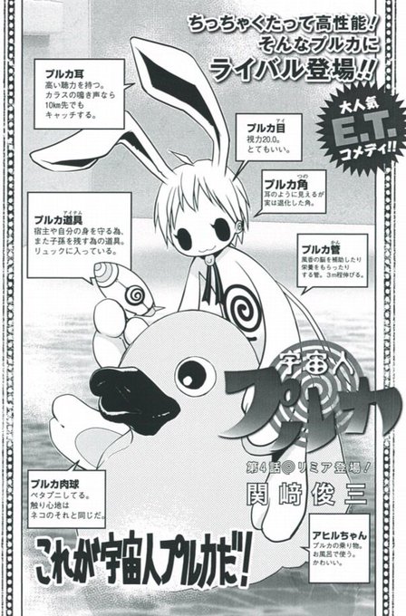 Kanzakishunmiさんのイラストまとめ 9ページ目 Kanzakishunmiさんのイラストまとめ 9ページ目