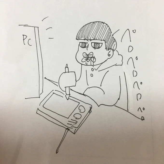 去年かいてた「ちょっと恥ずかしい絵を描いてる時の自分」 