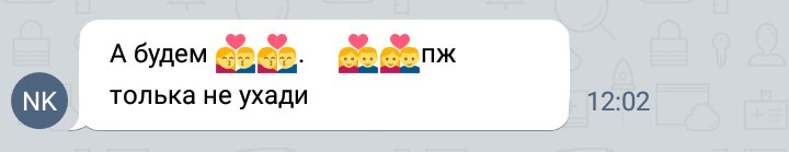 ВОТ КАК НАДА ПРЕДЛАГАТЬ ВСТРИЧАТСА