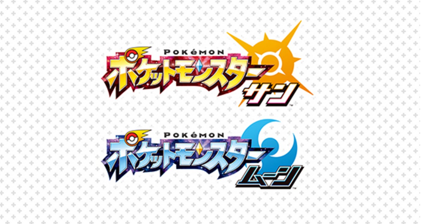 ポケモン公式ツイッター Al Twitter ポケットモンスター サン ムーン であいことばを入力して エルレイド サーナイト ミミロップ ディアンシーのメガストーンを手に入れよう T Co Daknj7aeaw ポケモン T Co Ppostzdcpb Twitter ポケモン公式ツイッター Al Twitter ポケットモンスター サン ムーン であいことばを入力して エルレイド サーナイト ミミロップ ディアンシーのメガストーンを手に入れよう T Co Daknj7aeaw ポケモン T Co Ppostzdcpb Twitter