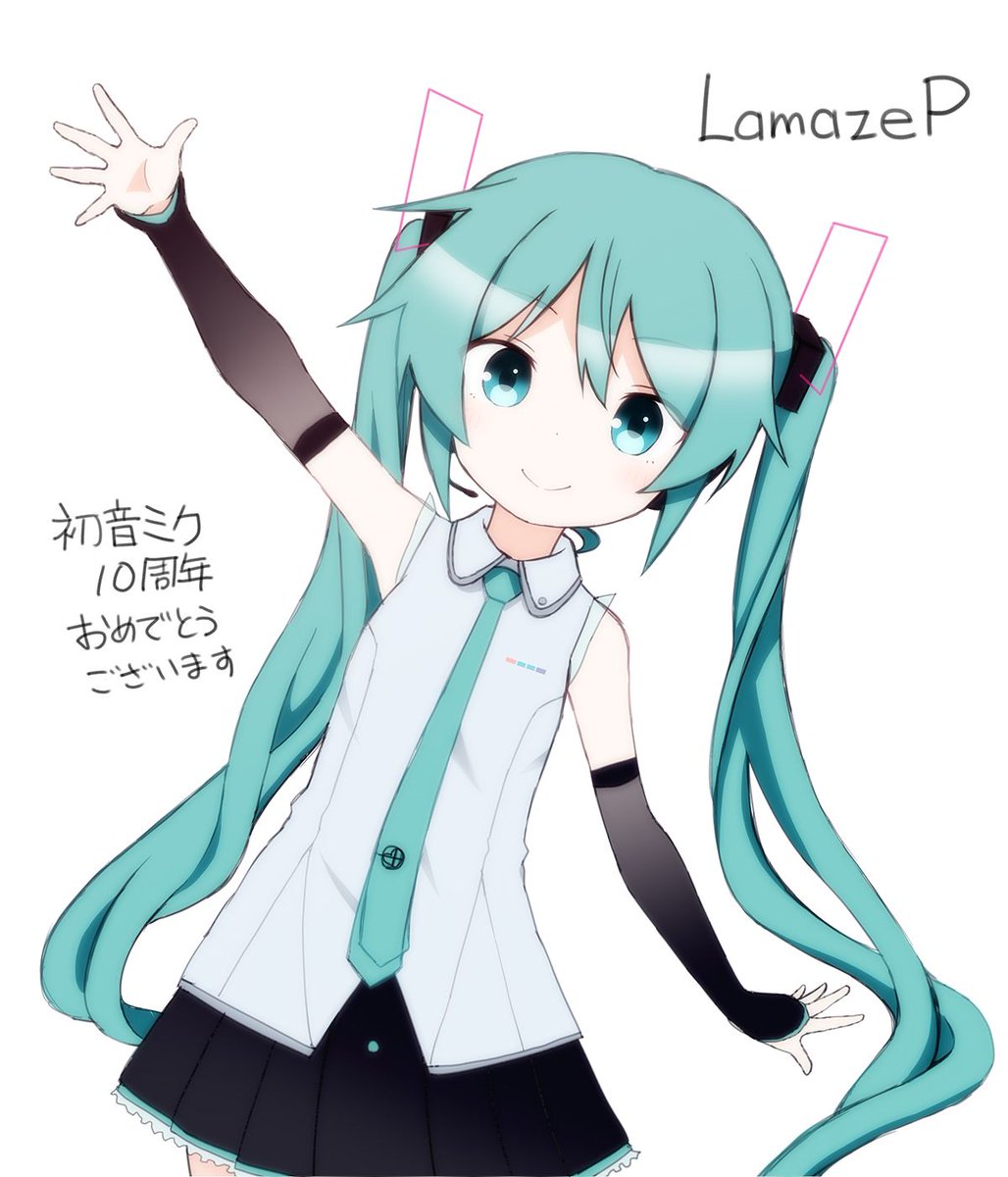 初音ミク 公式 初音ミク10周年まであと日 本日2枚目 イラスト ラマーズp 初音ミク10周年サイトはコチラ T Co Qnj4o6zksm 初音ミク Miku10th カウントダウンミク