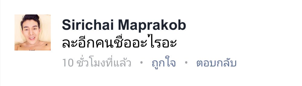 magicbelle__'s tweet photo. ตลกแอดมิน5555555555555555555555555555555555555555555555555555555 โว่ย https://t.co/gfl2l1qtDV