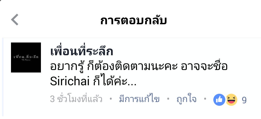 magicbelle__'s tweet photo. ตลกแอดมิน5555555555555555555555555555555555555555555555555555555 โว่ย https://t.co/gfl2l1qtDV