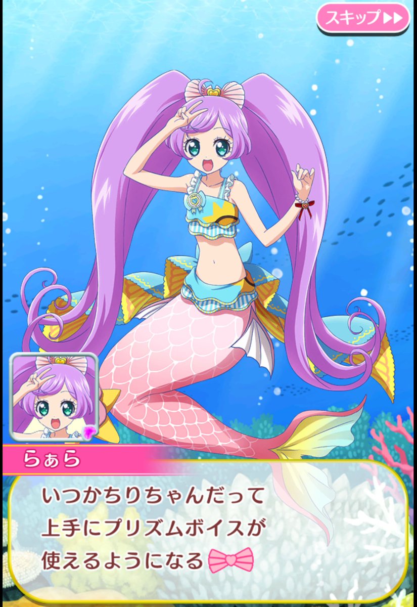 プリパズ のtwitter検索結果 Yahoo リアルタイム検索
