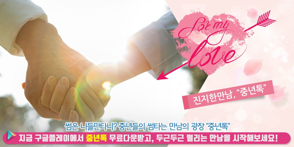 toto3nius's tweet photo. #구월동 #아시아대 동탄반영구 #훈남채팅 #마산모임 행운의아이콘 #방이동헌팅 #개포동번개 클럽베라 #성내1동산악회 #통복커뮤니티 #중년톡

👉👉���� https://t.co/IbApP0yzfg https://t.co/qsO3buRloL
