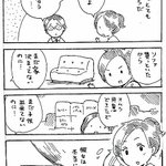 せっかちの彼女と付き合うと？まさか墓を買うとは…