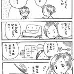 せっかちの彼女と付き合うと？まさか墓を買うとは…