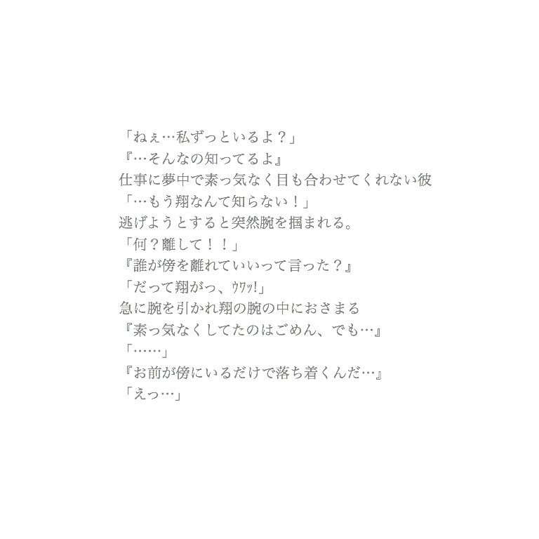 a5___hm's tweet photo. ۞□突然のプロポーズ■

#とわらんど妄想 https://t.co/dowacMlpD0