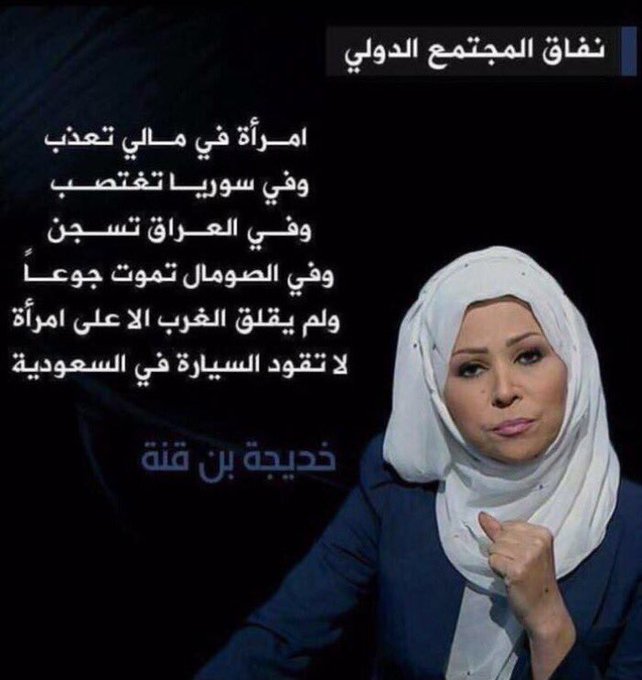 هى الرائعة خديجة بن قنة