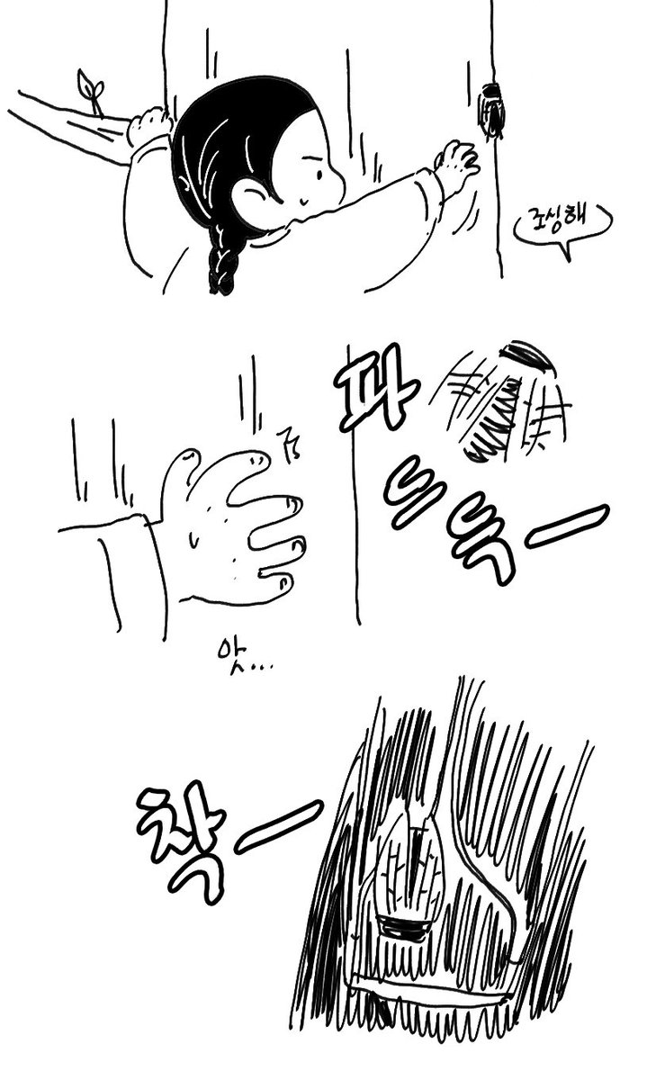 임금님 관뒤에도 매미가 붙어있네 