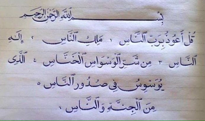 𝚉𝙽𝙰𝙱𝚈‏ 𐙚 tweet media